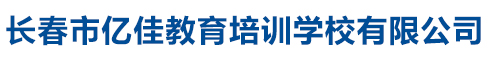 錦州鐵臣石油化工有限責任公司